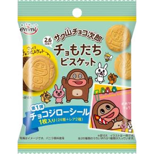 正栄 サク山チョコ次郎チョもだちビスケット 35g【09/22 新商品】