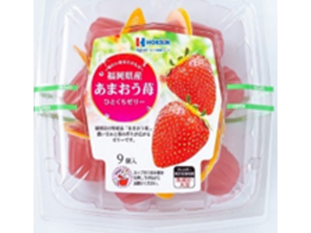 北辰 福岡県産あまおう苺ひとくちゼリー9個【02/04 新商品】