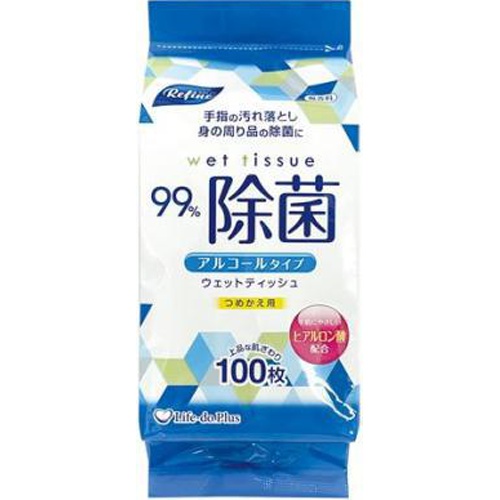 リファイン アルコールボトル詰替100枚LD-103