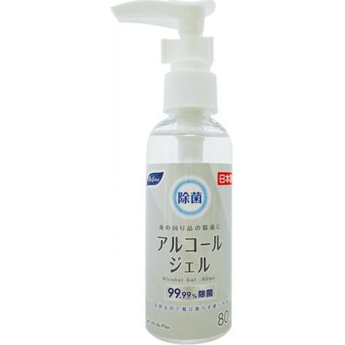 アルコールジェル80ml