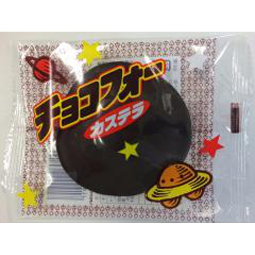 日本ラスク 包チョコフォーカステラ