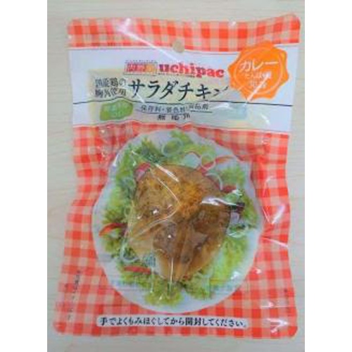 ウチノ 国産鶏サラダチキン カレー100g【11/08 新商品】