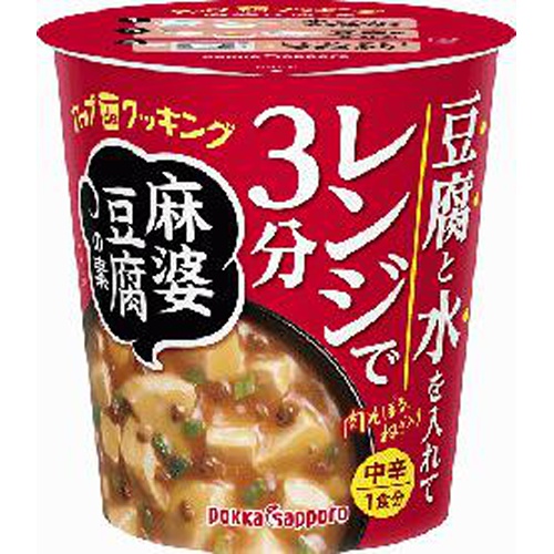 ポッカサッポロフード カップdeクッキング麻婆豆腐の素カップ 商品紹介 お菓子 駄菓子の仕入れや激安ネット通販なら菓子卸問屋タジマヤ