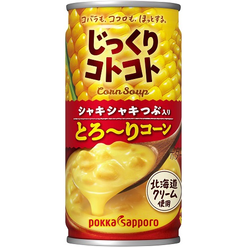 【２ケース対応】じっくりコトコト冷製バラエティパック30本