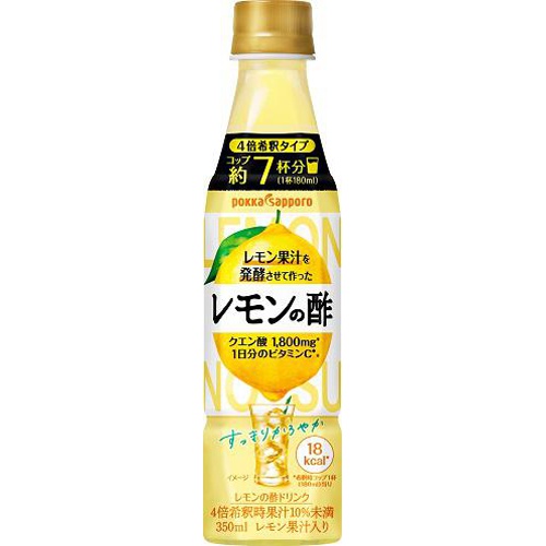 ポッカS 発酵させてレモンの酢350ml希釈
