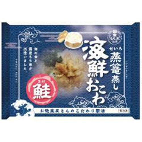 ファースト(冷食)蒸篭蒸し海鮮おこわ 鮭