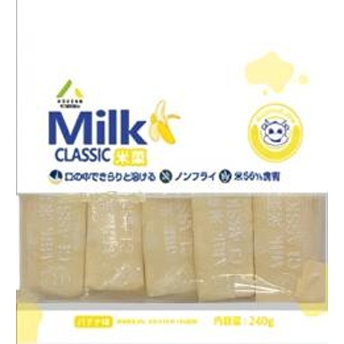 ミルククラシック 米菓子バナナ味【04/30 新商品】