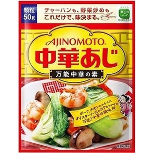 味の素 中華あじ 50g袋V