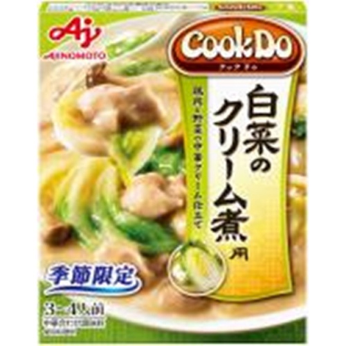 クックドゥ 白菜のクリーム煮用(72)130g