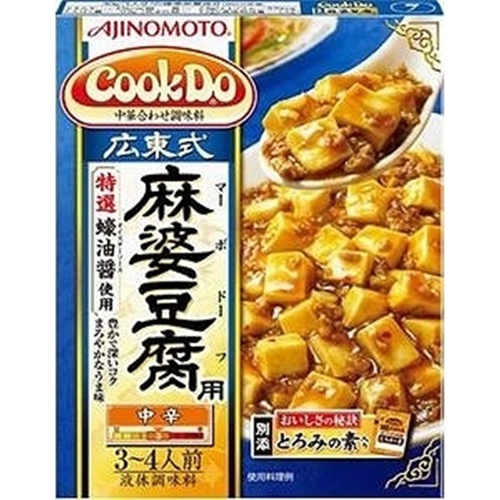味の素 クックドゥ 広東式麻婆豆腐(7)