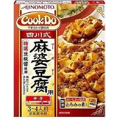 味の素 クックドゥ 四川式麻婆豆腐(6)