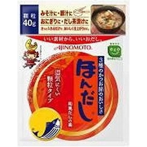 味の素 ほんだし 袋40g