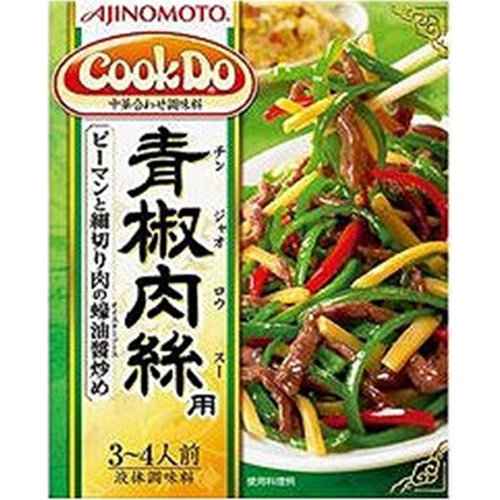 味の素 クックドゥ 青椒肉絲 (10)