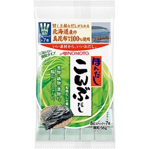 味の素 ほんだしこんぶだし 8g7本入袋