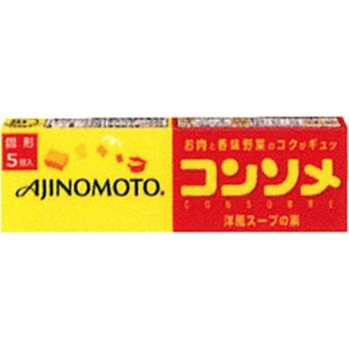 味の素 コンソメ固形5個入箱 26.5g