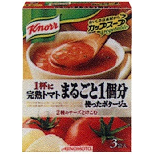 クノール カップスープ 完熟トマトポタージュ