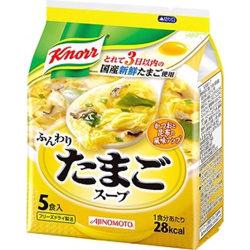 クノール ふんわりたまごスープ 5食入り 34g