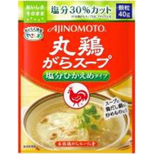 味の素 丸鶏がらスープ塩分ひかえめ 40g