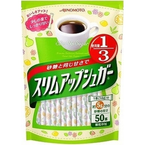 味の素 スリムアップ スティック50本入袋