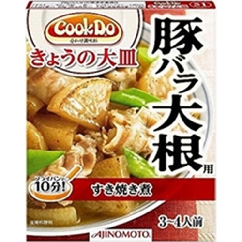 クックドゥ きょうの大皿 豚バラ大根使用100g