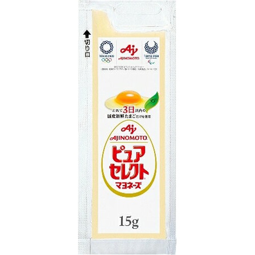 味の素 ピュアセレマヨネーズ 15g袋(業)