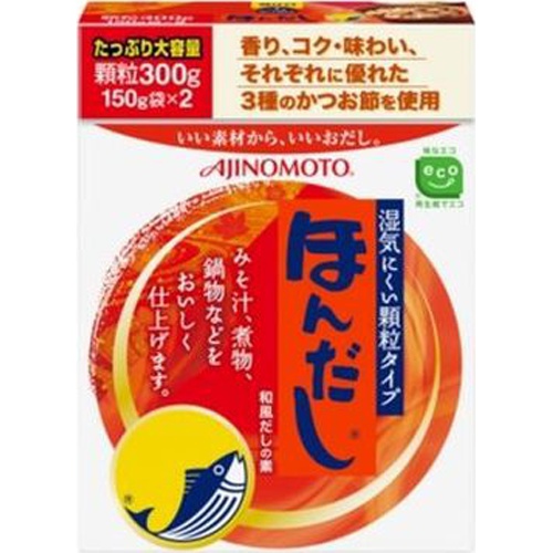 味の素 ほんだし 300g箱