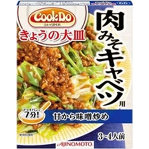 クックドゥ きょうの大皿 肉みそキャベツ100g