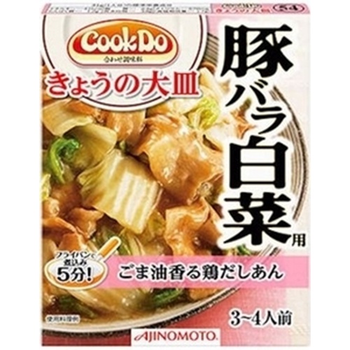 クックドゥ きょうの大皿 豚バラ白菜110g