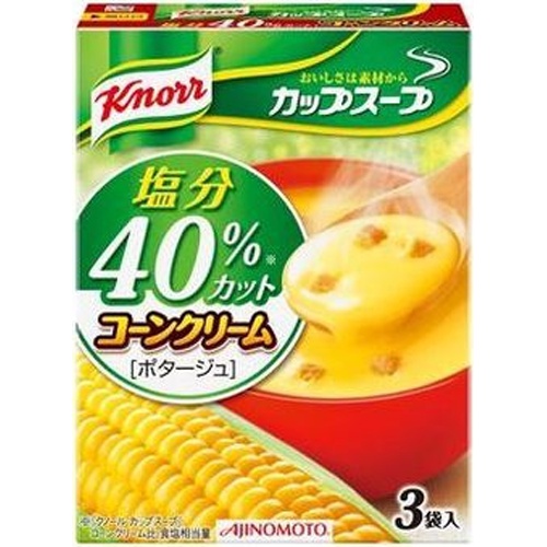 クノール コーンクリーム塩分40%カット 3袋入