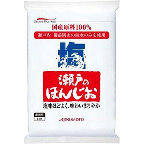 味の素 瀬戸のほんじお 1kg袋(業)