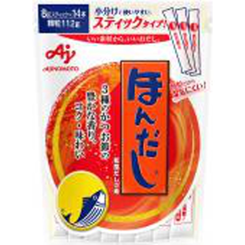 味の素 ほんだし 8gスティック14本入り