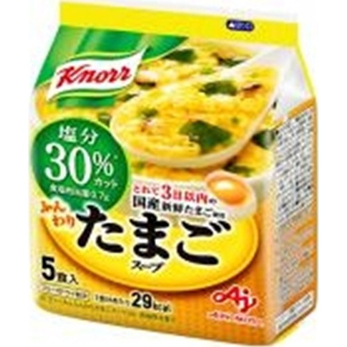 クノール たまごスープ 減塩5袋