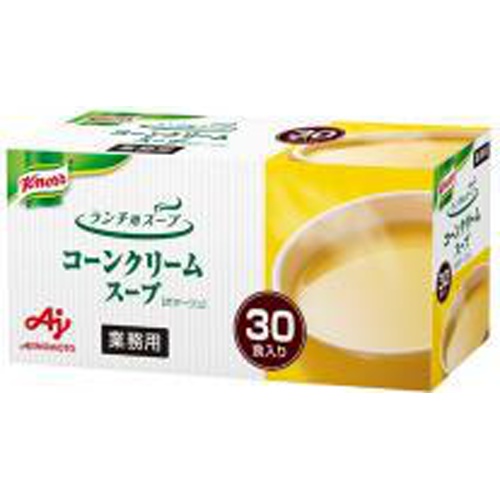 クノールランチ用スープコーンクリームスープ30食業【11/02 新商品】