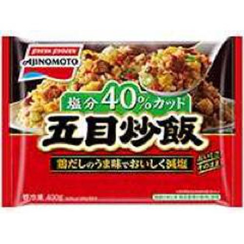 味の素(冷食) 五目炒飯400g塩分40%カット