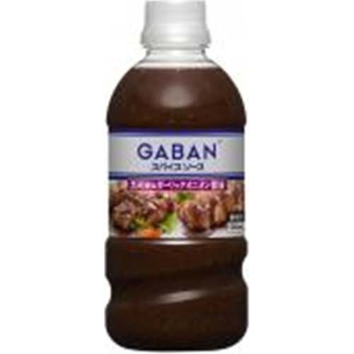 GABAN スパイスソース黒胡椒&ガーリック(業)