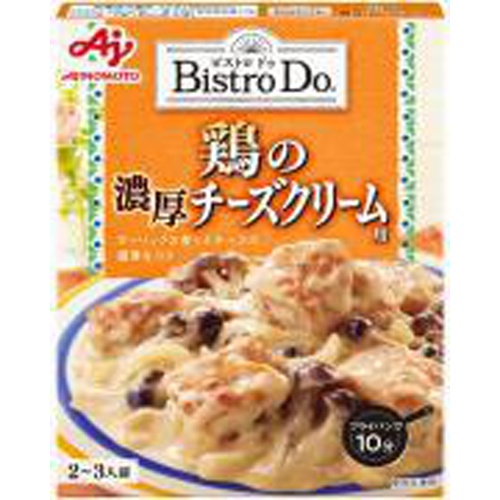 味の素 Bistro Do鶏の濃厚チーズクリーム用