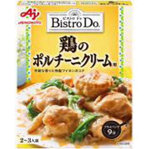 味の素 ビストロドゥ 鶏のポルチーニクリーム用