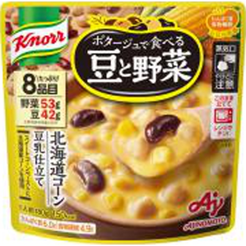 味の素 ポタージュで食べる豆と 野菜北海道コーン