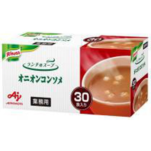 クノールランチ用スープオニオンコンソメ30食(業)