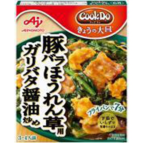 味の素 きょうの大皿68豚バラほうれん草用