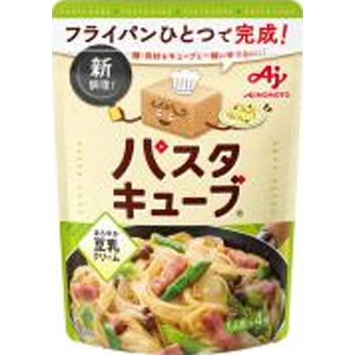 味の素 パスタキューブ まろやか豆乳クリーム