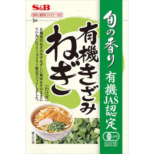 S&B 旬の香り 有機きざみねぎ 1.2g