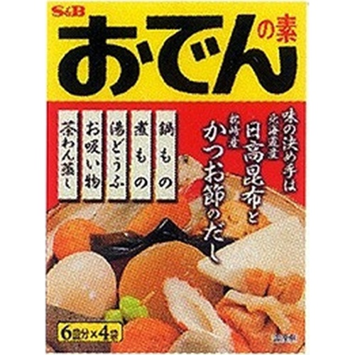 S&B おでんの素 80g | 商品紹介 | お菓子・駄菓子の仕入れや激安ネット