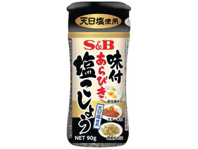 S&B 味付あらびき塩こしょう 90g【11/25 新商品】