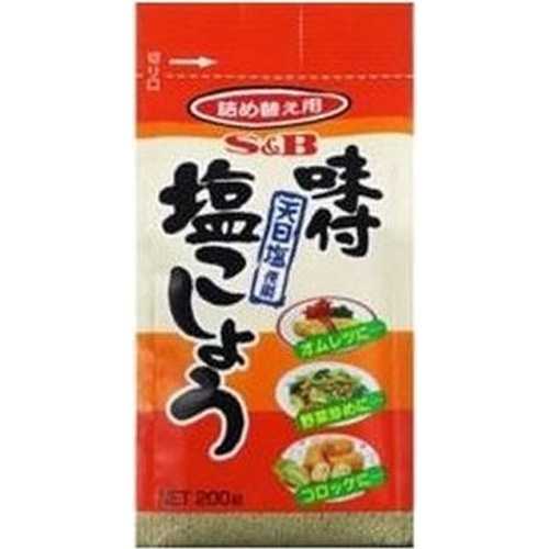 S&B 袋入り味付塩こしょう 200g