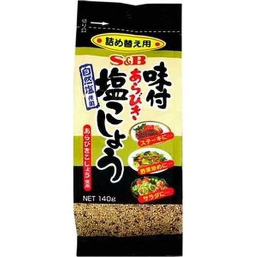 S&B 袋入味付あらびき塩こしょう 140g