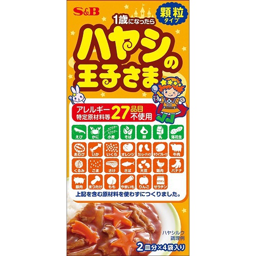 S&B ハヤシの王子さま顆粒 28品目不使用60g