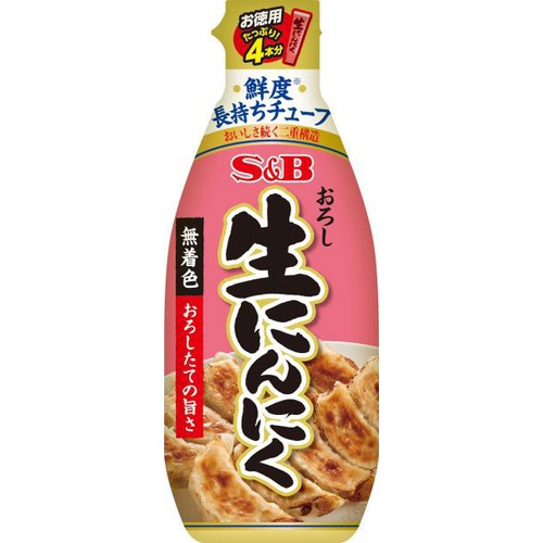 S&B お徳用おろし生にんにく 175g