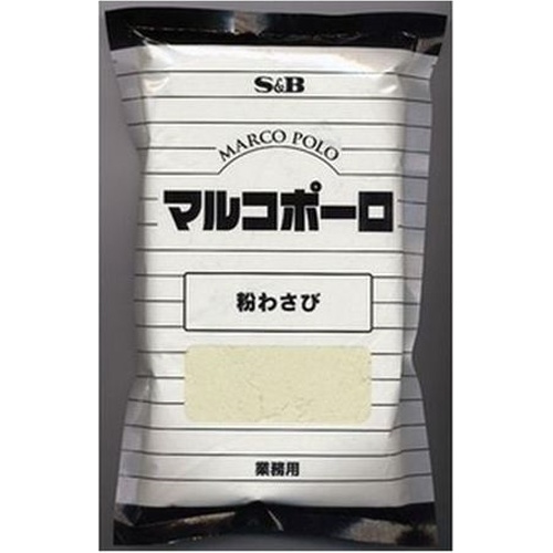 マルコポーロ 粉わさび 300g(業)