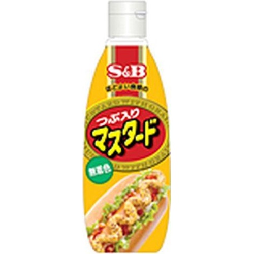 S&B つぶ入りマスタード 260g(業)